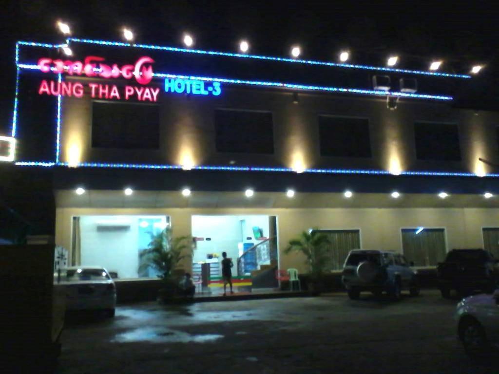 Aung Tha Pyay Hotel 3 Yangon Dış mekan fotoğraf