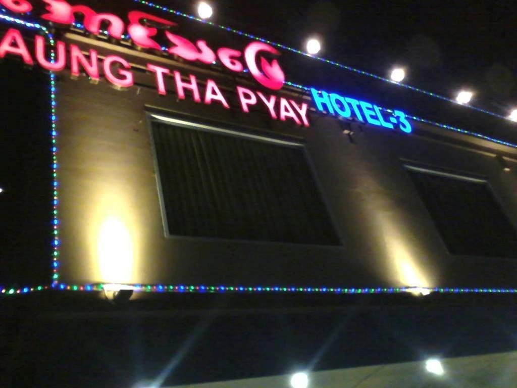 Aung Tha Pyay Hotel 3 Yangon Dış mekan fotoğraf